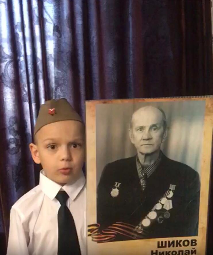 Бойко Артем с портретом прадедушки Шикова Николая
