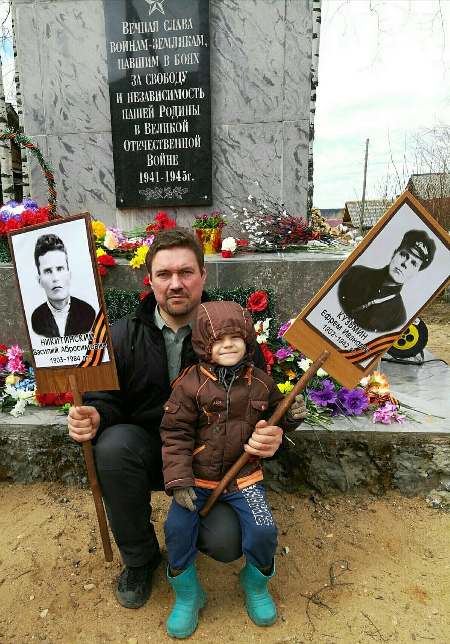 Коротаев Никита с портретами прадедушек