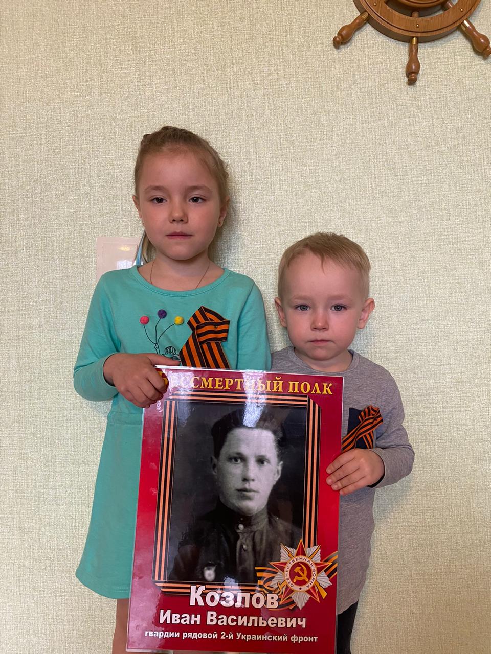 Панасюк Вика с братом с портретом прадедушки 