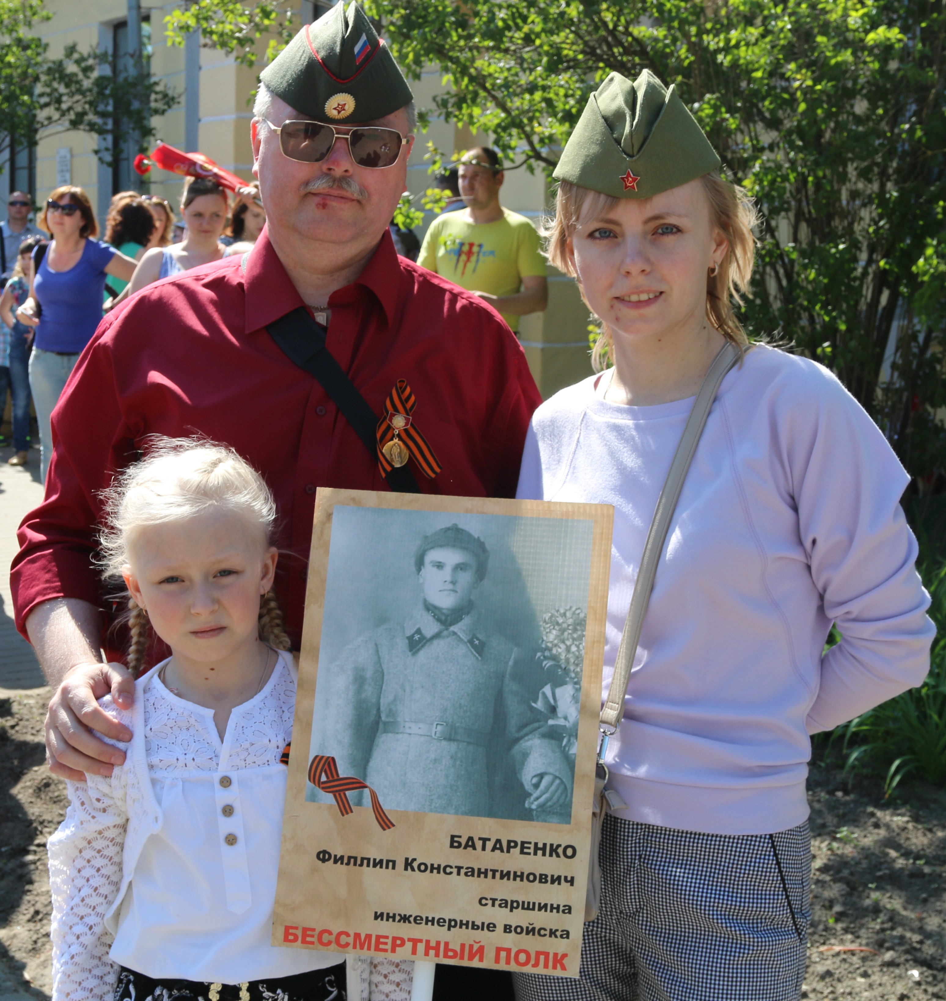 Петрова Марьяна с семьей с портретом Батаренко Ф.К.