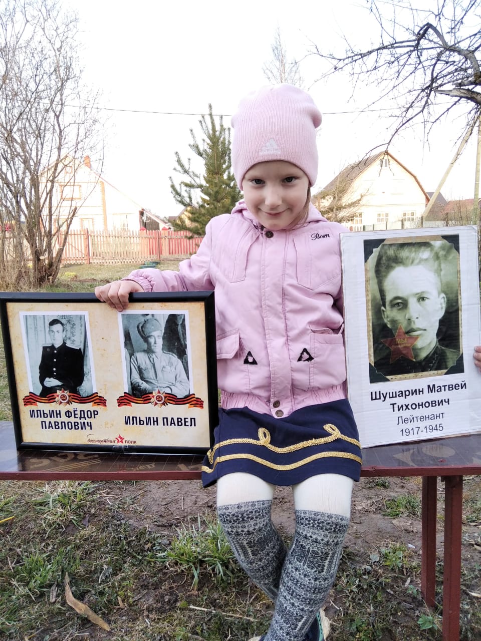 Синенко Мария с портретами прадедушек
