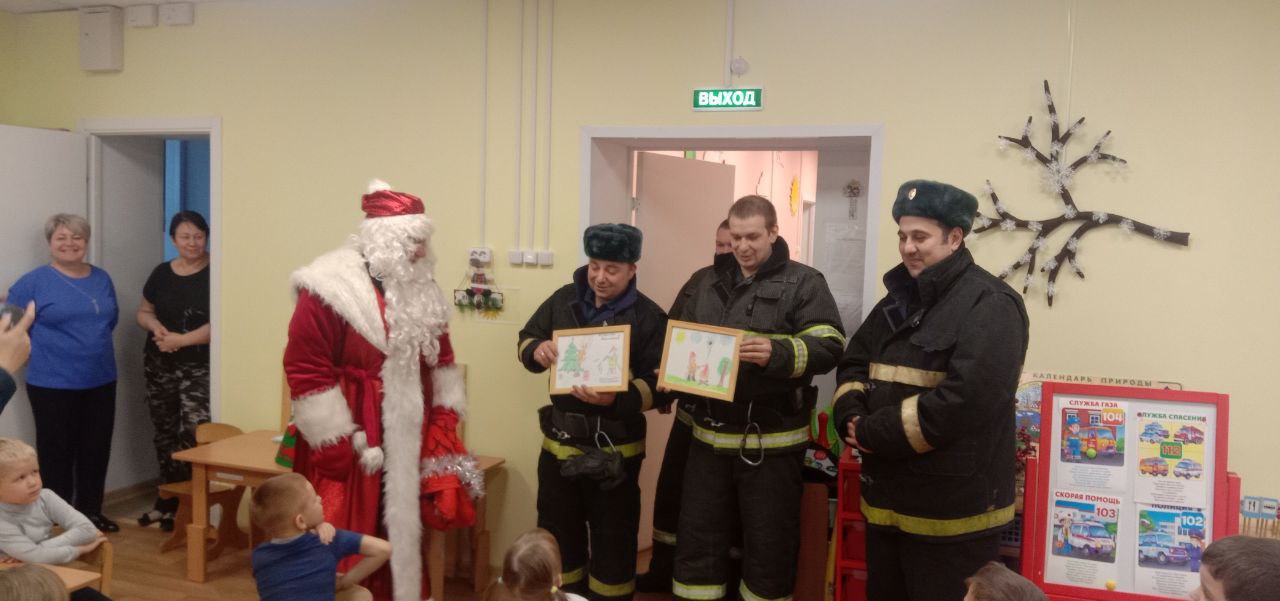 Дед Мороз пожарный с помощниками
