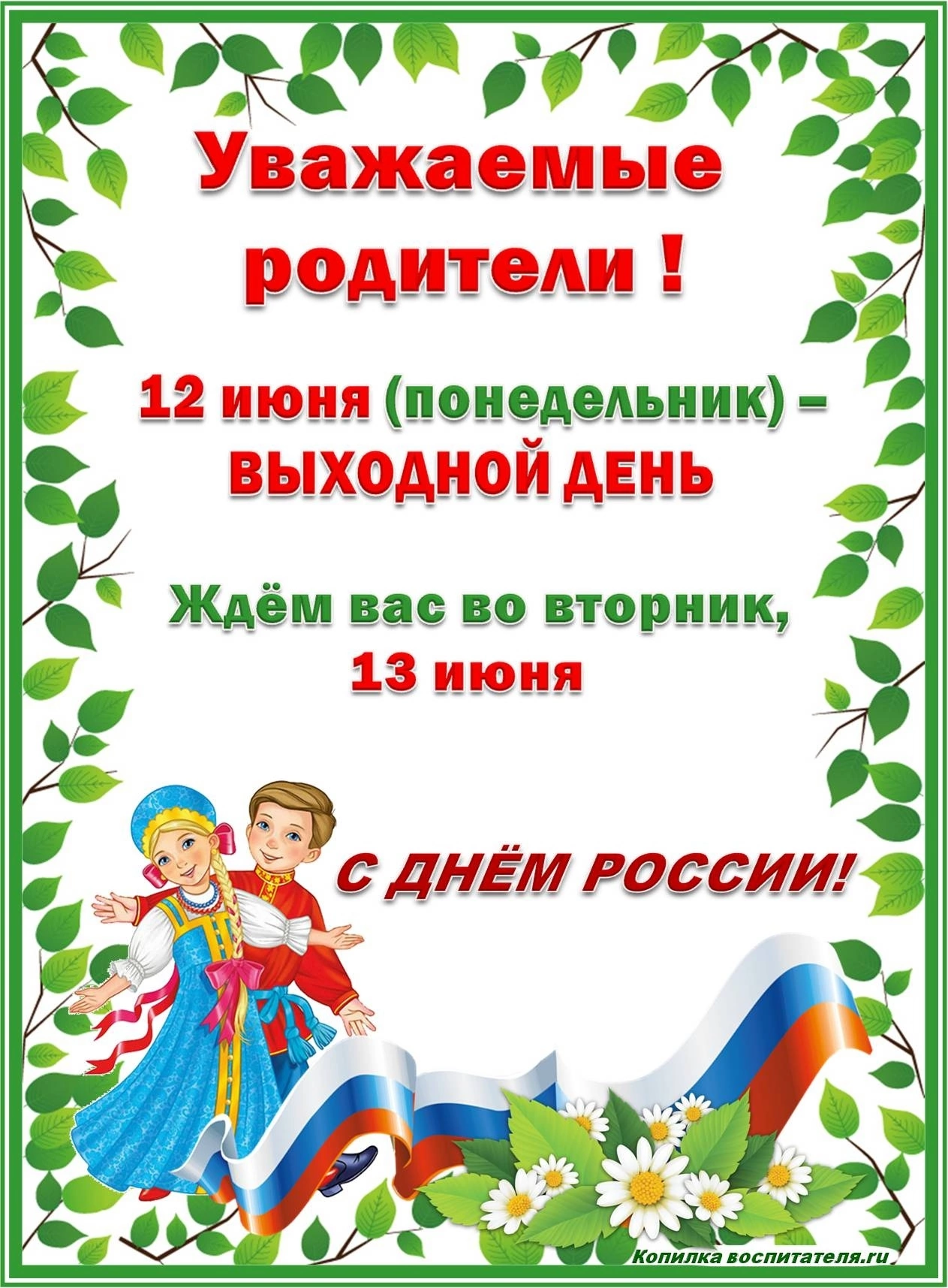 Туры на Новый год из Одессы ☀️☀️☀️ Новогодние туры 