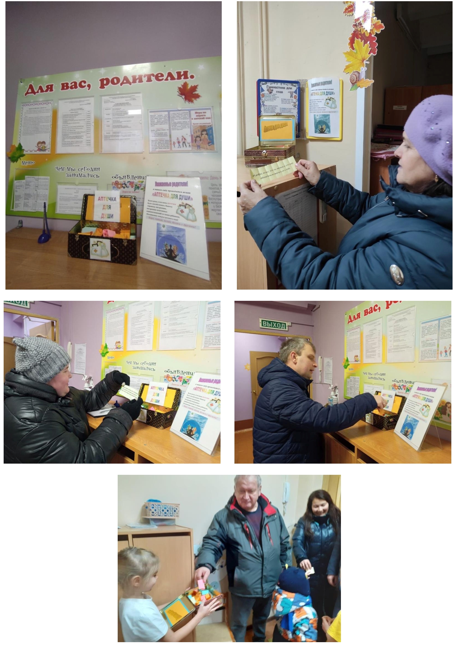 Интернет-ресурсы | Детский садик №97 - Нижний Новгород